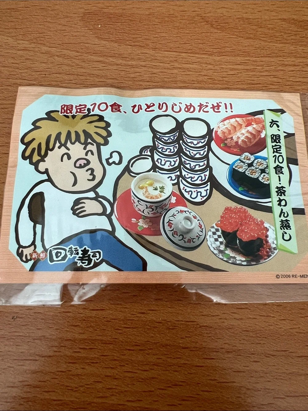 Rement detailed miniature